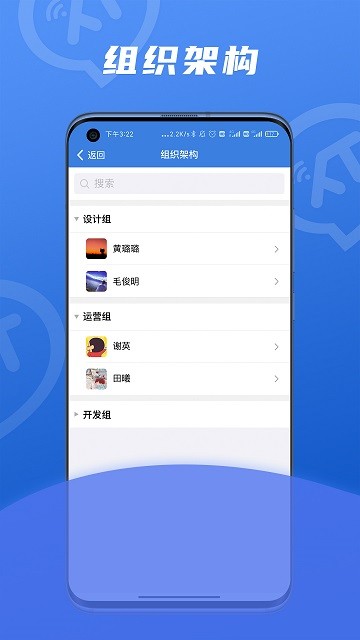 讯小通富士康手机版 讯小通App最新版本下载