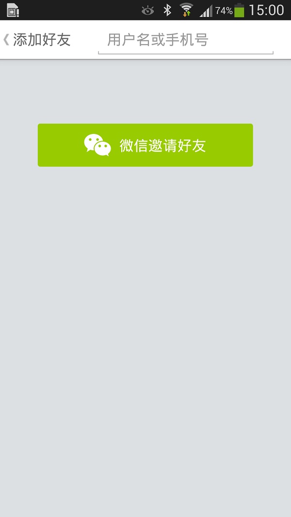 麦步运动手机版