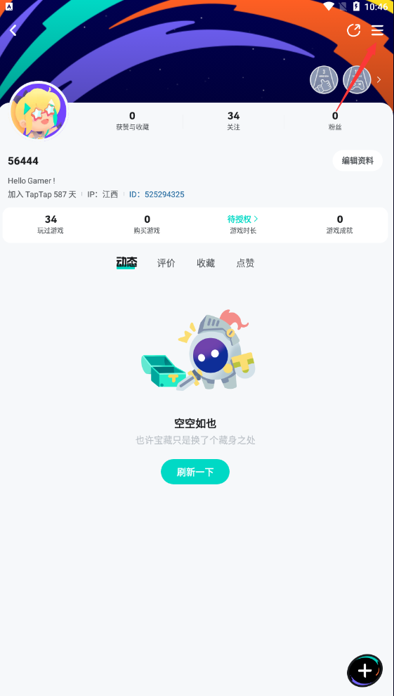 taptap怎么退款 taptap怎么退款