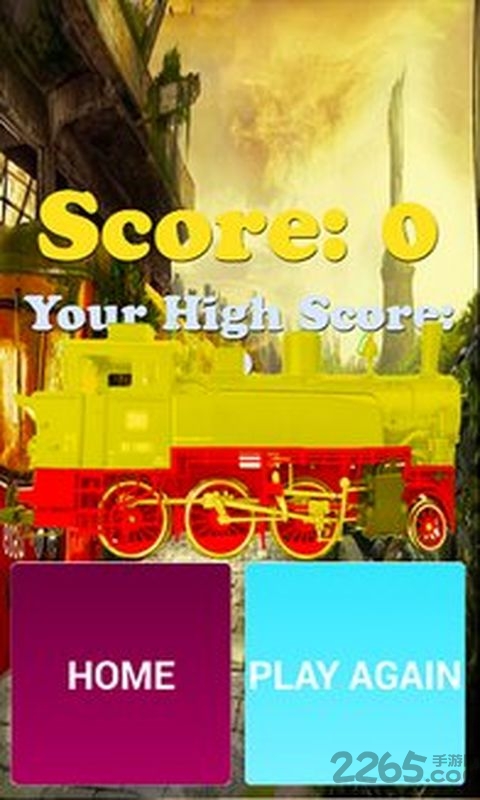 模拟小火车游戏