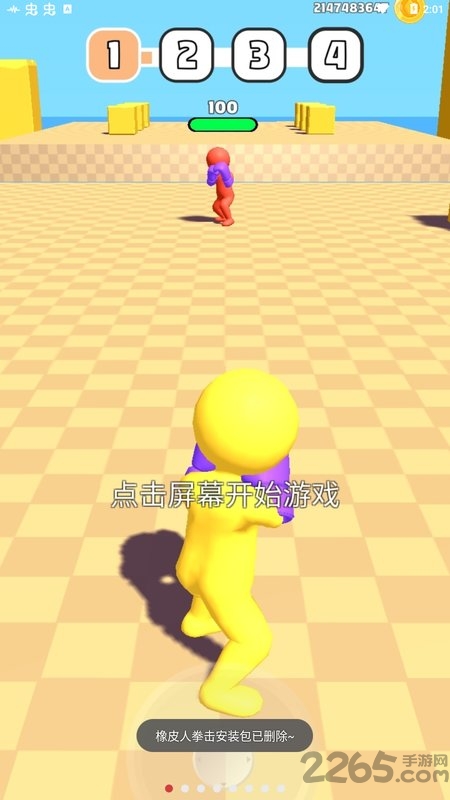 橡皮人拳击九游游戏