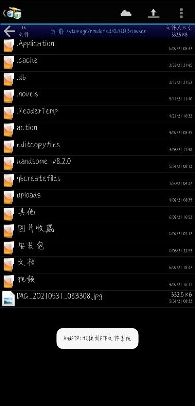 andftp客户端安卓版 andftp官网下载