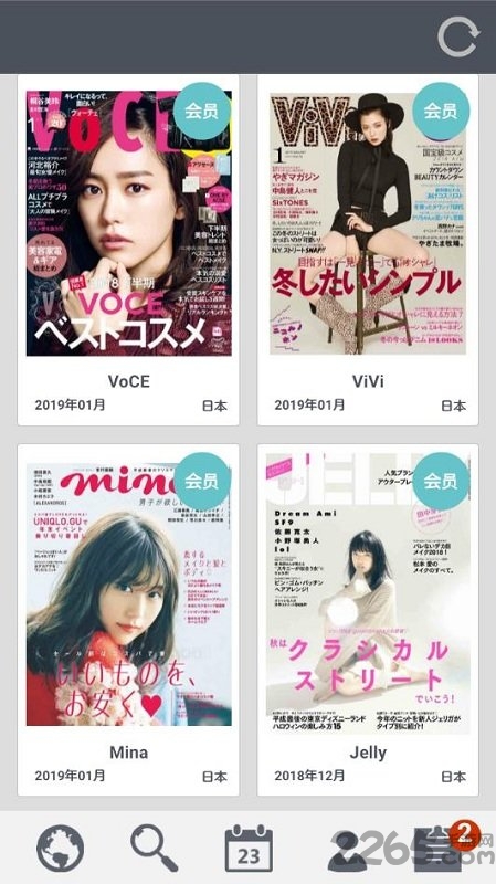 时尚图书馆手机版