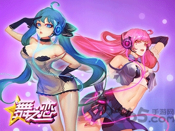 游戏舞之恋手机版