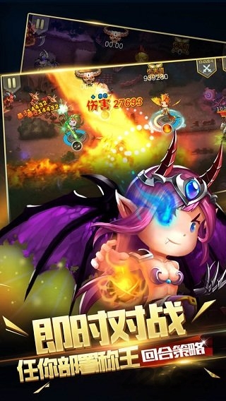 塔防护卫队游戏