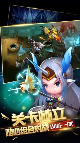 塔防护卫队手机版 塔防护卫队手机版下载