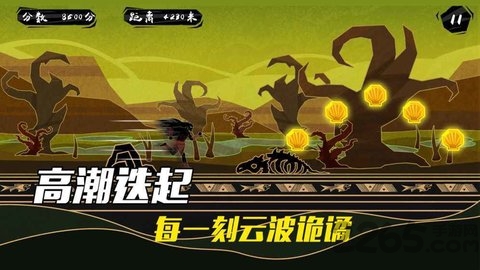 求生之路跑酷游戏