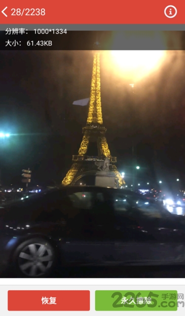 壁虎照片恢复app 壁虎照片恢复