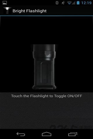最亮的手电筒app 最亮的手电筒手机版下载