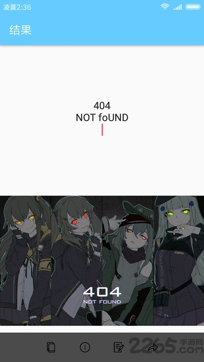 神奇ocr识别软件