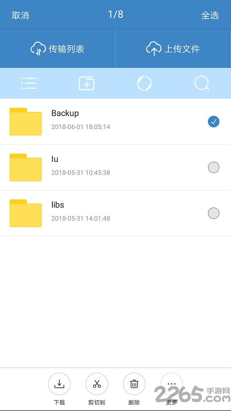 联想魔云手机版