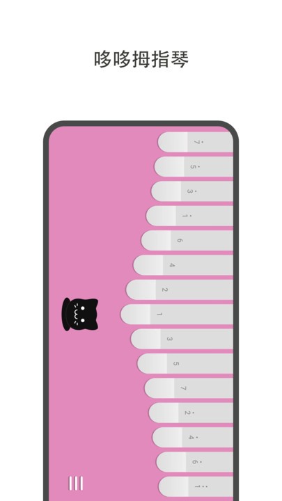 哆哆拇指琴手机版 哆哆拇指琴app下载