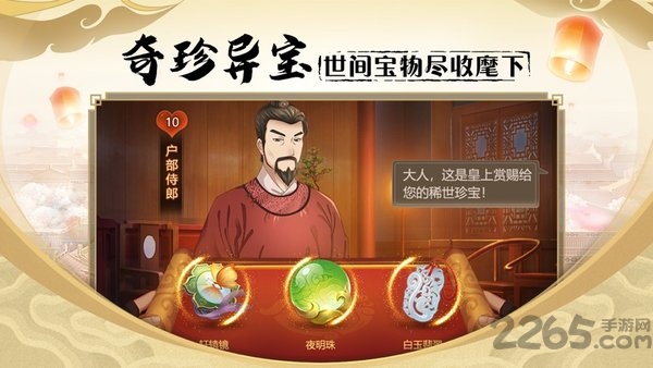 密探零零发游戏