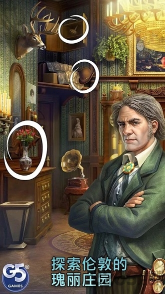 超自然社会隐藏历险手游