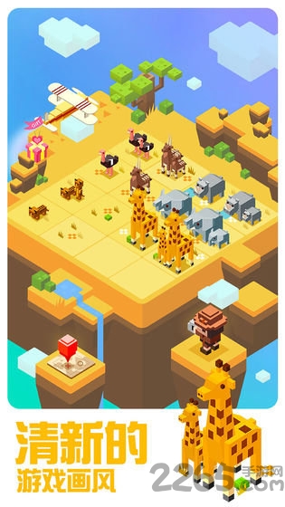 奶块2048最新版手游