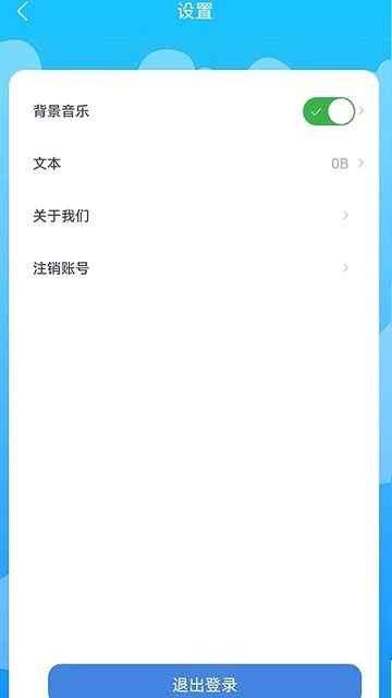 爪e抓娃娃官方版