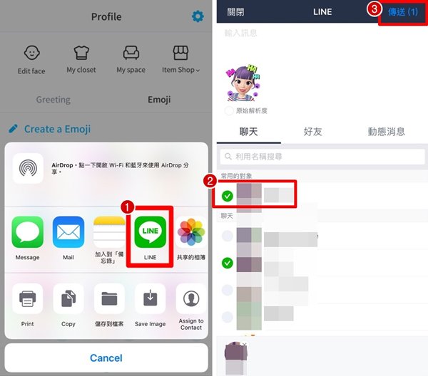 zepeto国际版怎么制作自己的贴图 zepeto国际服怎么制作自己的贴图