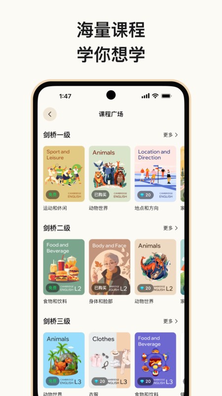 tuter最新版 tuter软件