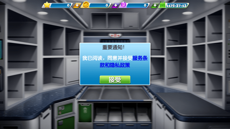 飞机大厨最新版2025(airplane chefs)