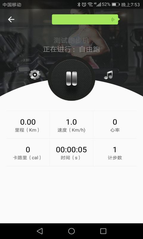 小乔快跑APP 小乔快跑手机版