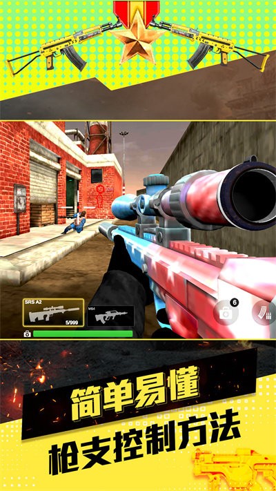 我的英雄斗罗手机版