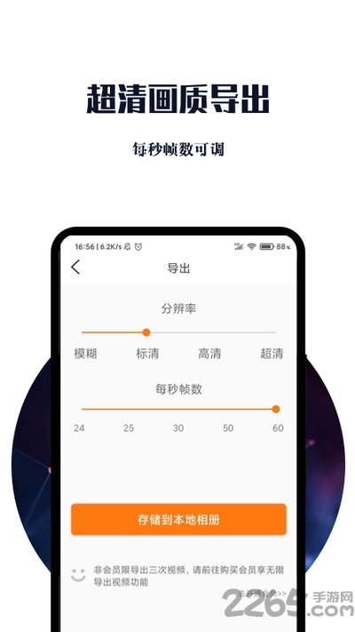 视频加字幕精灵app