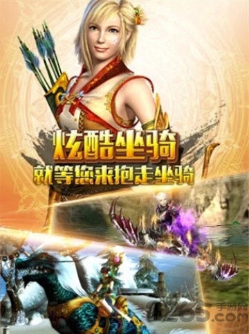 忘仙神话破解版游戏