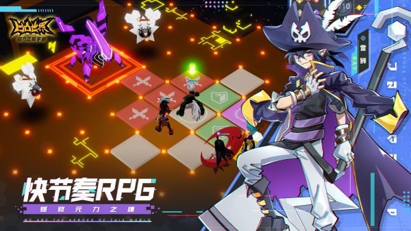 凹凸世界黑洞大乱斗最新版 凹凸世界黑洞大乱斗手机版下载