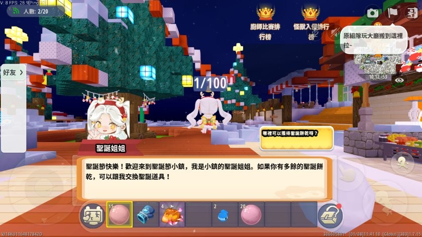 miniworld迷你世界国际服最新版