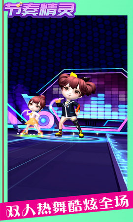 节奏精灵单机版