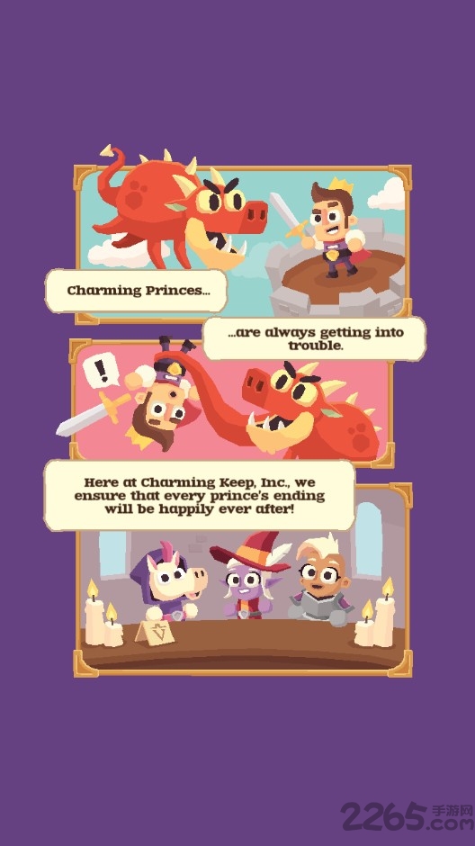 点击城堡中文版