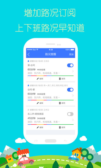 图吧离线地图2018