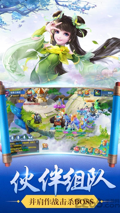 仙灵幻想九游版