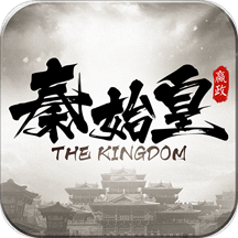 大秦帝国之崛起手游官方版