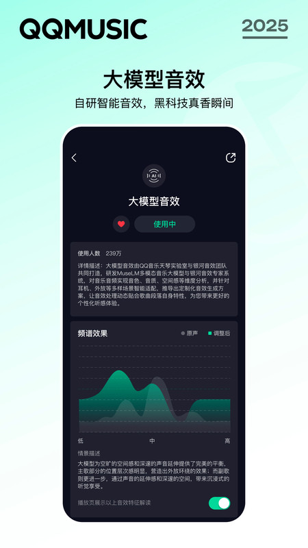 qq音乐google play版本最新版