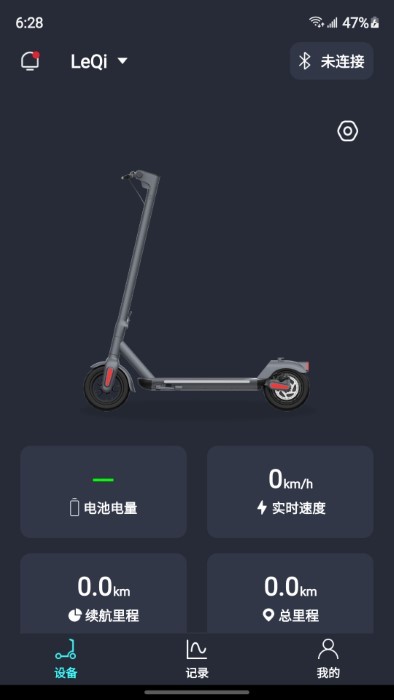 乐骑智能电动滑板车LEQISMART
