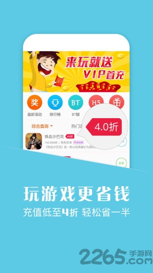 乐手游戏助手app 乐手游戏助手最新版下载