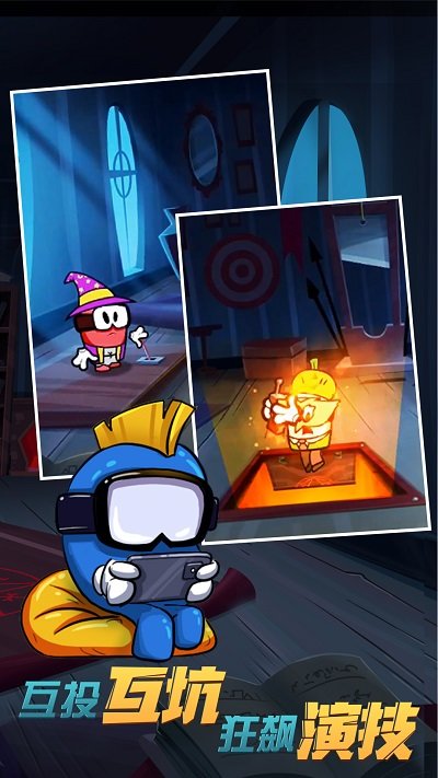 恶魔在我们之中官方版 恶魔在我们之中最新版下载