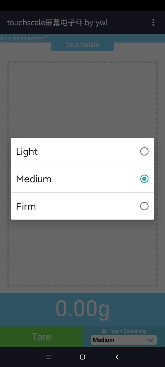 touchscale屏幕电子秤app