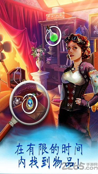 家园的秘密官方版