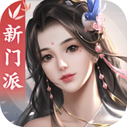 剑侠世界2百度版