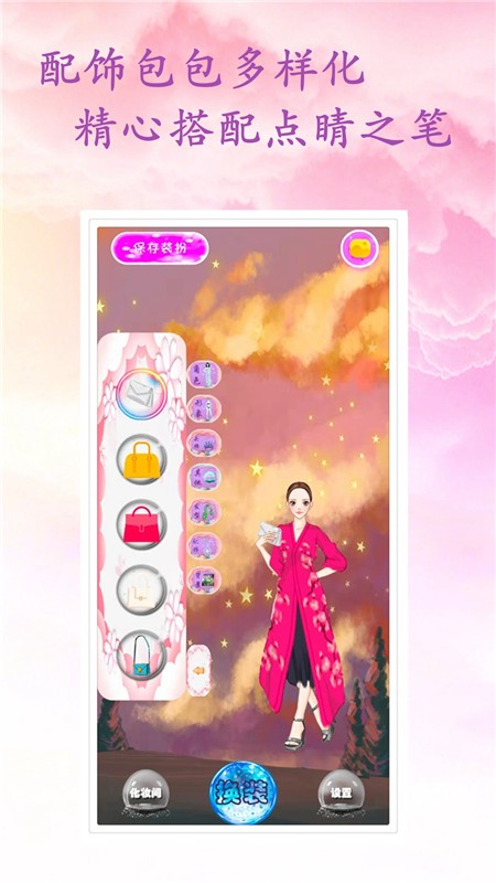 梦幻精灵叶罗丽游戏