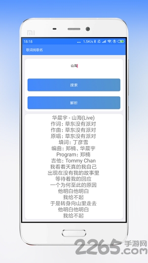 海岸盒子官方版安卓版 海岸盒子app下载