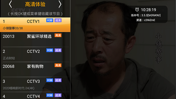 hdp直播tv版apk