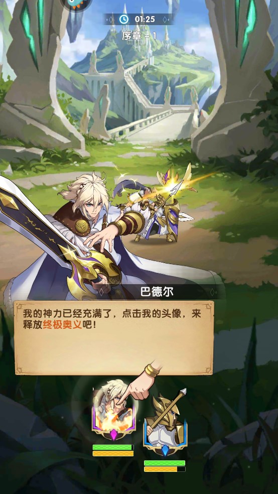 群英召唤师新手玩法 群英召唤师新手玩法说明