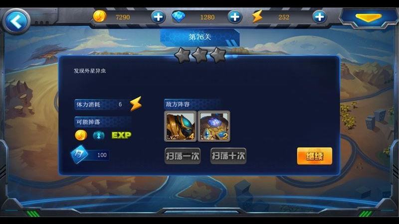 人族无敌内购破解版