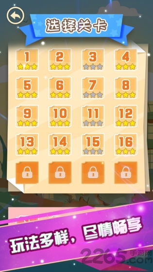 火花先生救援行动官方版