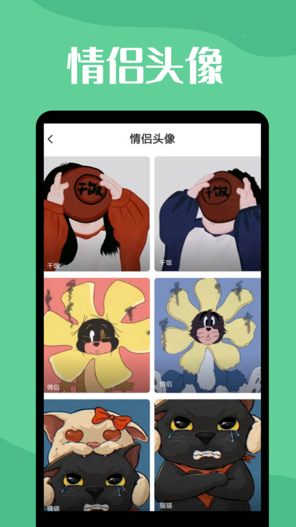 手机透明动态壁纸app(更名透明壁纸)