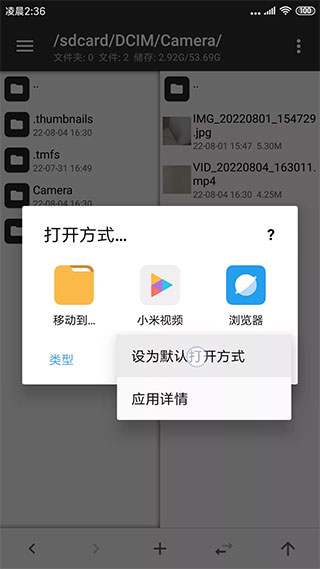 mt管理器使用教程 mt管理器教程