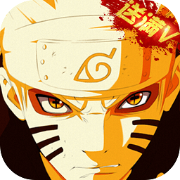 火影博人传最新版下载-火影博人传官方正版免费下载